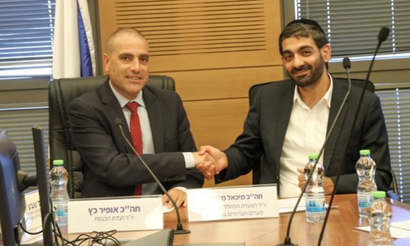 [צילום: דני שם-טוב/דוברות הכנסת]