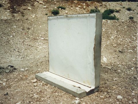הצד הפנימי של הקיר לאחר פגיעת הטיל בקיר.