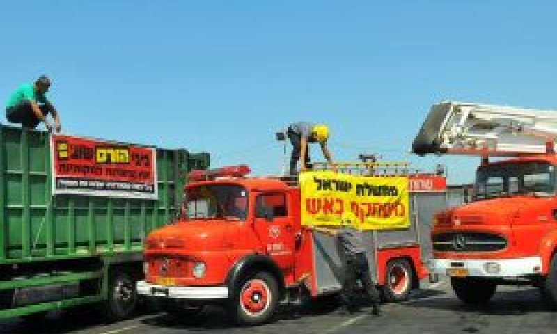 כבאיות ומשאיות אשפה נערכות לקראת עלייה להפגנה בירושלים [ישראל מלובני (פאצ'ו)]