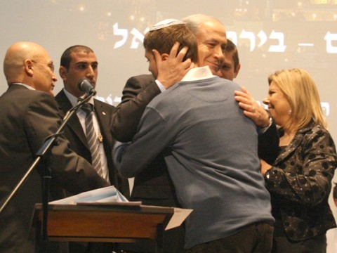 תן חיבוק לאבא