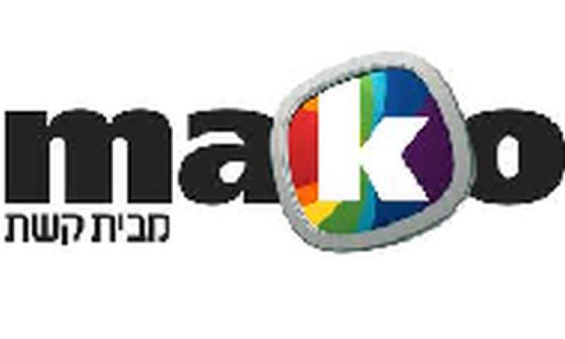 35 יום באתר