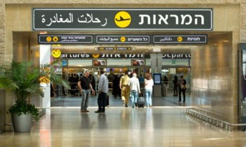 פעילות בשעות אסורות [צילום: משה שי, פלאש 90]