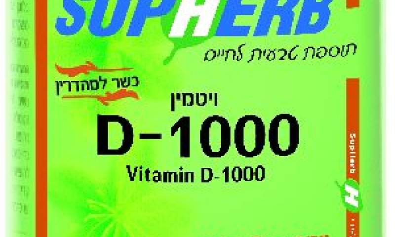 מינון גבוה יותר [צילום: יח"צ]