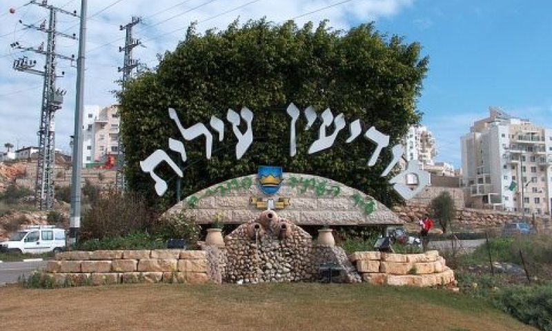 מחלוקת על שילוט [צילום: מיכאל יעקובסון]