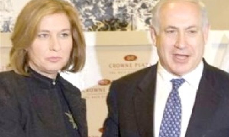 נתניהו ולבני [צילום: AP]