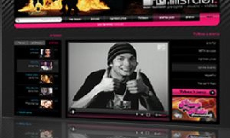 MTV ישראל