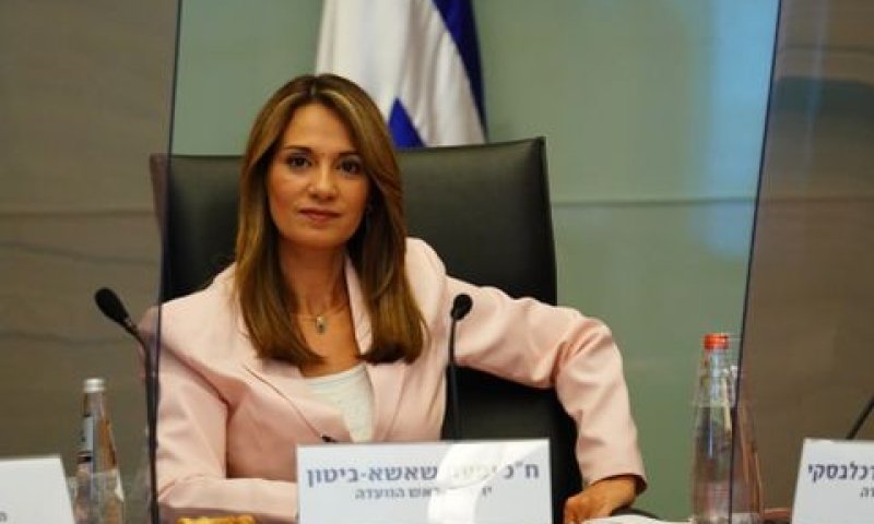 שאשא-ביטון. לא ניתן לקבוע בוודאות את מקור ההדבקה במעונות [צילום: עדינה ולמן, דוברות הכנסת]
