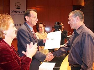 שלומי אלדר