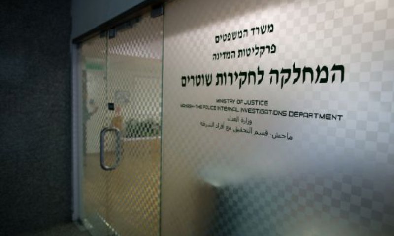[צילום: יונתן זינדל, פלאש 90]