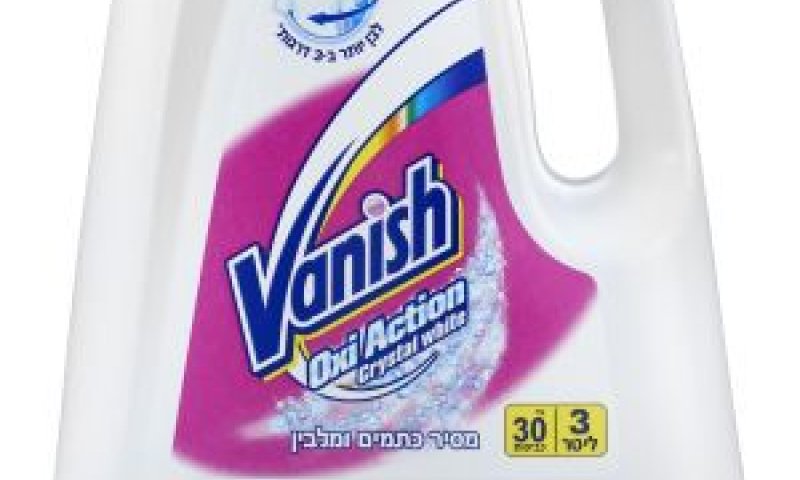 מלבין ב-3 דרגות [צילום: יח"צ]