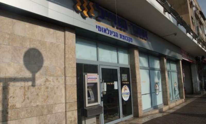 הבינלאומי עשה הכל כדי למשוך את הדיון