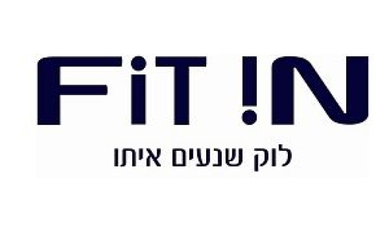 פיט אין