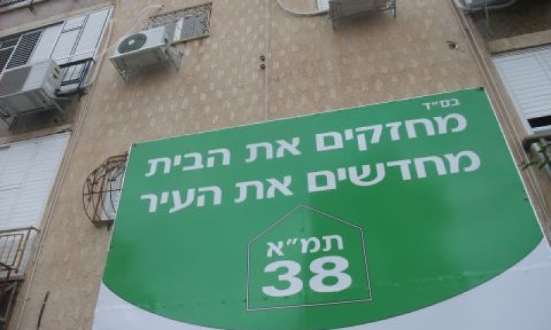 [צילום: איתמר לוין]