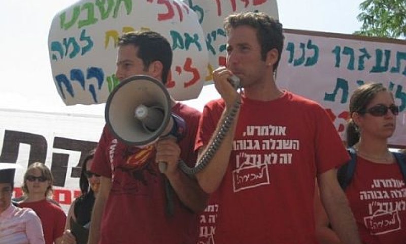 מצטרפים למאבק הקרקעות. סטודנטים