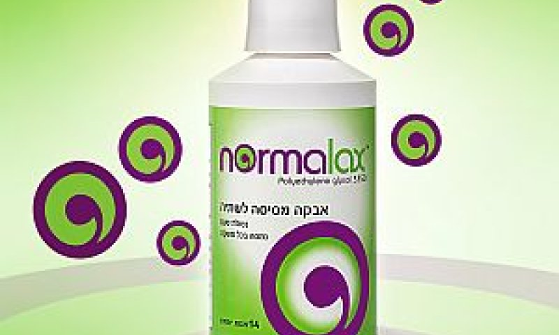 מטפל בעצירות [צילום: אפרת אשל]