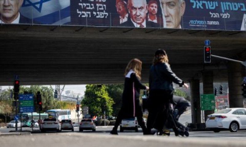 שלט חוצות של המחנה הממלכתי [צילום: יונתן זינדל/פלאש 90]