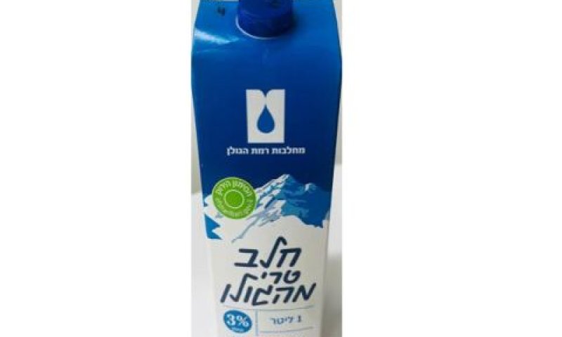 קריאה להחזרה [צילום: מחלבות רמת הגולן]