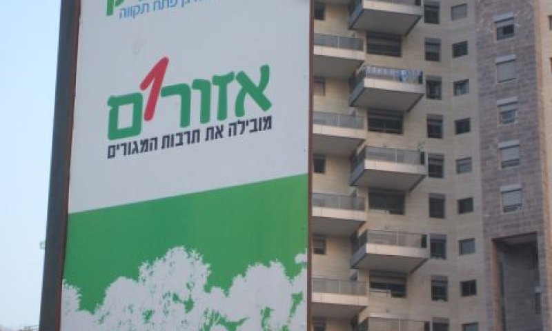 ידה על העליונה
