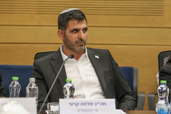 [צילום: דני שם-טוב/דוברות הכנסת]