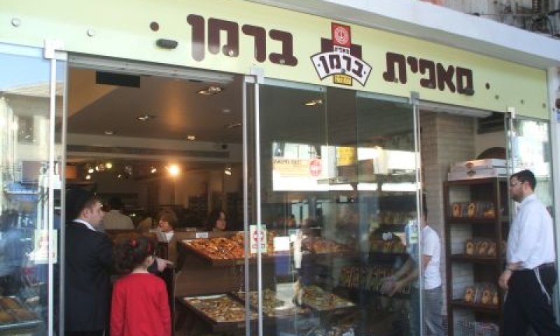 טענות מן הגורן, מן היקב ומחצר עינן