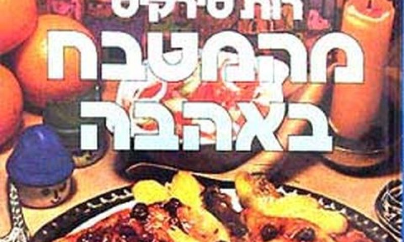סימן מסחר רשום