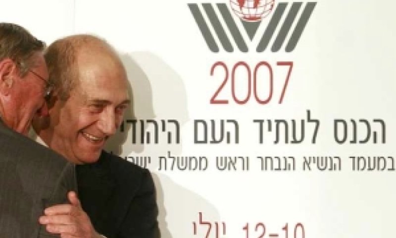 [צילום: פלאש 90]