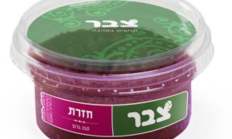 חזרת של צבר [צילום: אימג'ארט]
