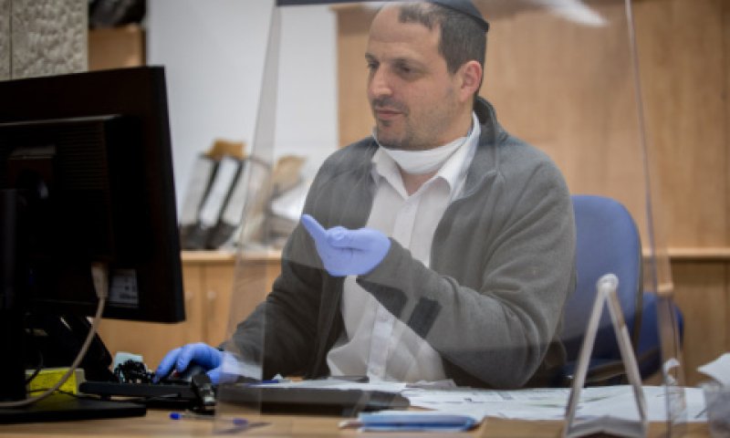 קיד בנק בירושלים [צילום אילוסטרציה: נתי שוחט/פלאש 90]