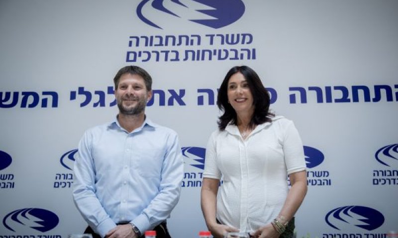 רגב וסמוטריץ'. תמרון תקציבי במצב חרום [צילום: יונתן זינדל/פלאש 90]