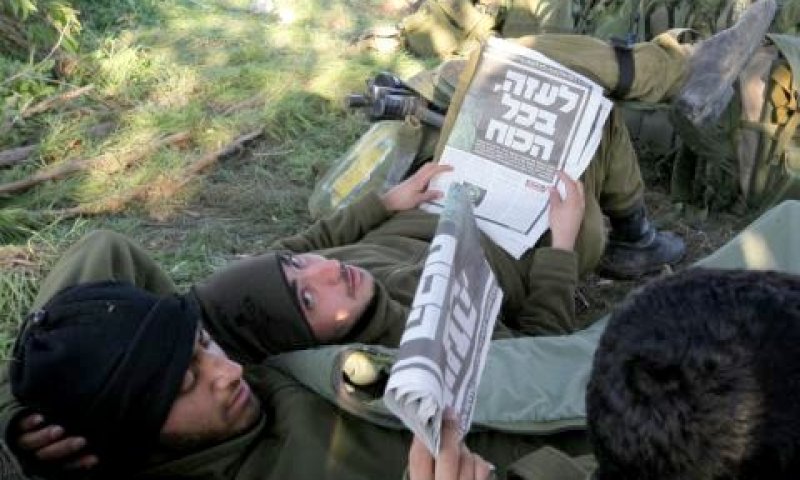 מנותקים ממלחמת העיתונים [פלאש 90]