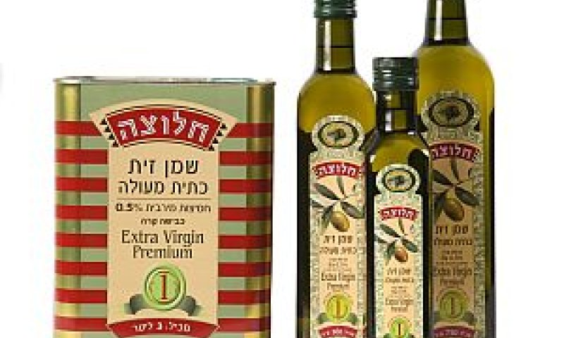 [צילום: יח"צ]