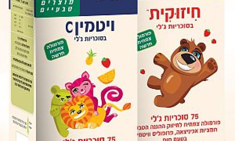 סוכריות לילדים [צילום: יח"צ]