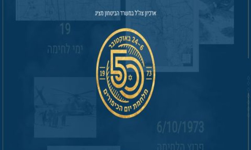 [צילום: מסך]