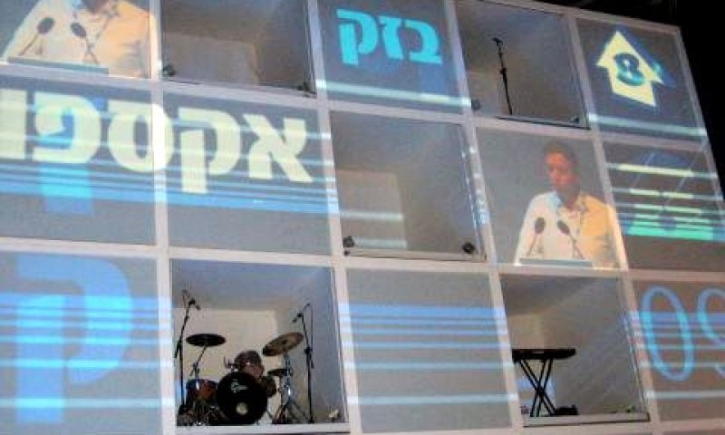 מנכ"ל בזק אבי גבאי
