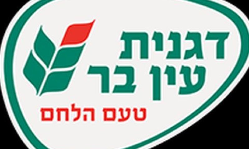 מחלוקת בין היורשים לחבר הקיבוץ
