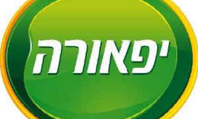 יפאורה