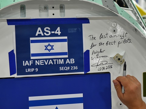 [צילום: אריאל חרמוני, משרד הביטחון]