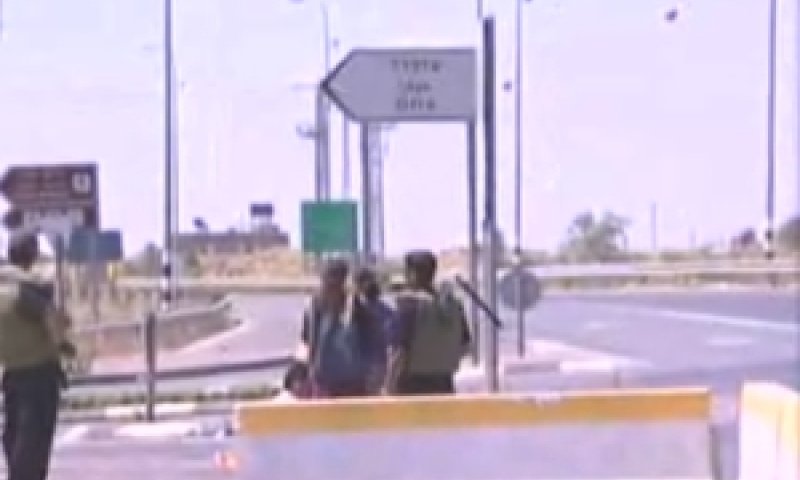 העותרים: עפרה מאחז גדול