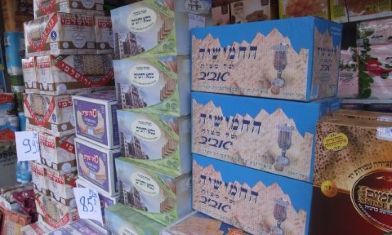 המקורבים מקבלים על חשבון העניים [צילום: איתמר לוין]