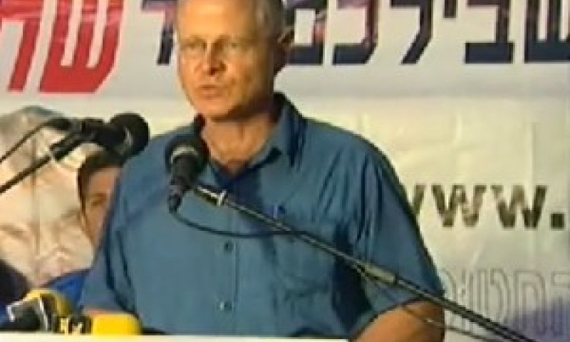 נועם שליט. ההוצאות על חשבון המדינה [צילום: ערוץ 1]