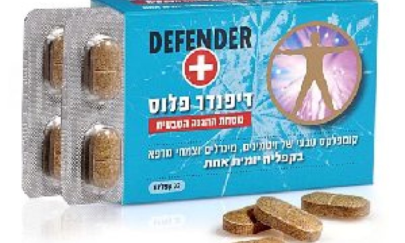 קפליות למניעת מחלות [צילום: אפרת אשל]