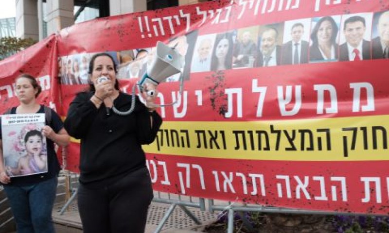 הפגנה בעד חוק המצלמות [צילום: תומר נויברג/פלאש 90]