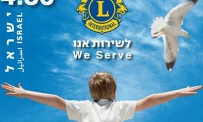 [צילום: יח"צ]