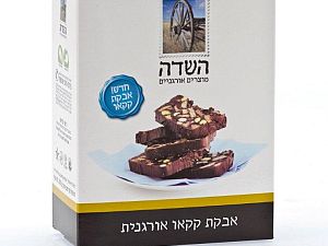 [צילום: יח"צ]
