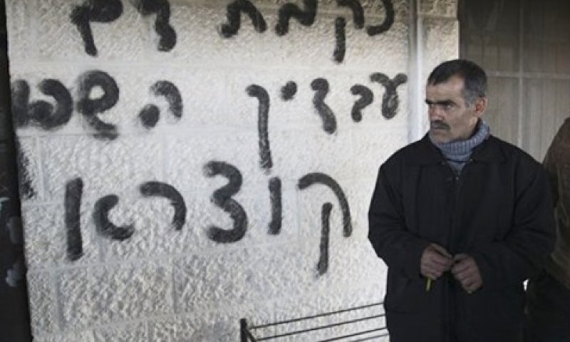 החשד: נקמה של פעילי הימין [צילום: AP]