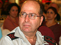 יעלון, אירוע חמור