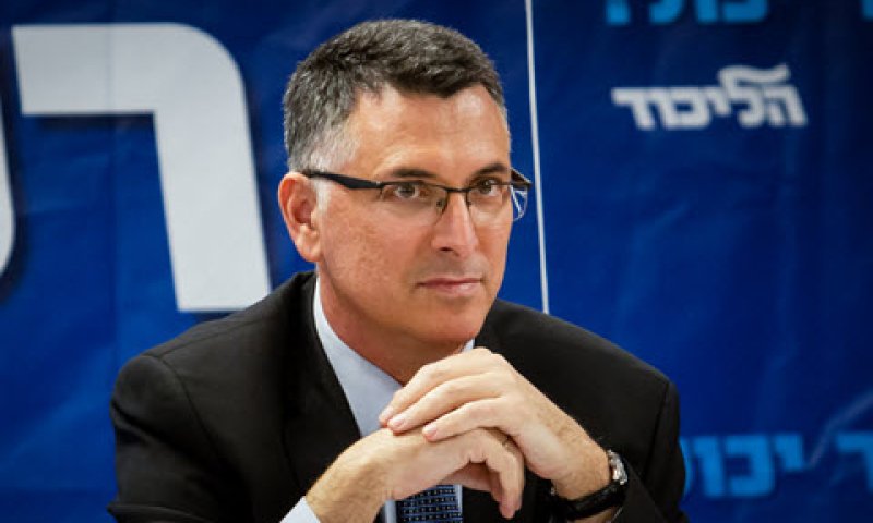 ח"כ סער. הצעת חוק להגברת השקיפות [צילום: פלאש 90]