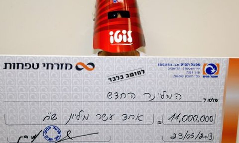 הזוכה בלוטו ב-11 מיליון שקלים [צילום: שמוליק רחמני]