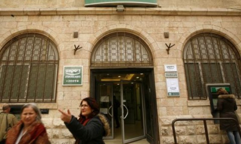 יוביל את מור לחדלות פרעון? [צילום: מרים אלסטר, פלאש 90]
