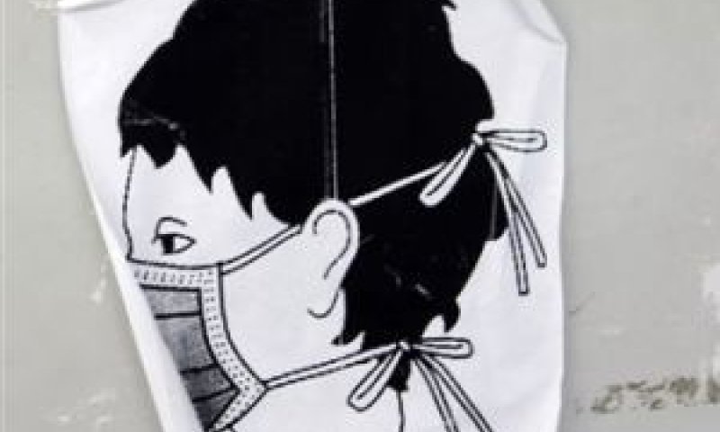 מה לא ידעתם? [צילום: AP]